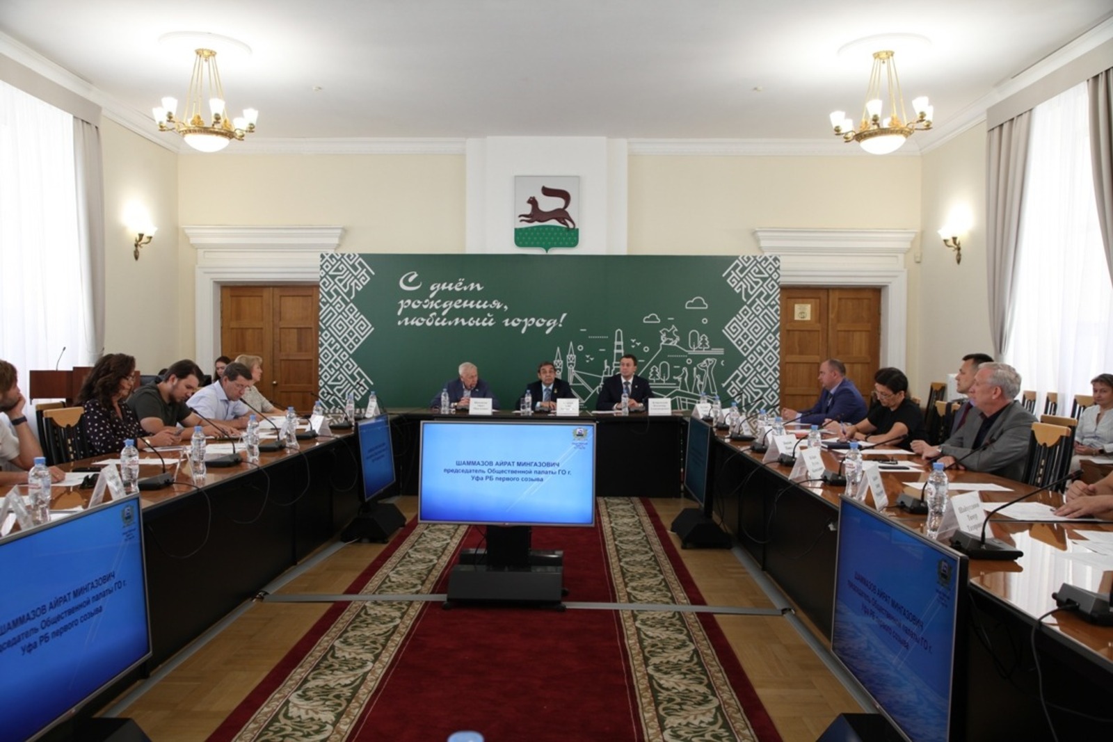 сайт администрации Уфы
