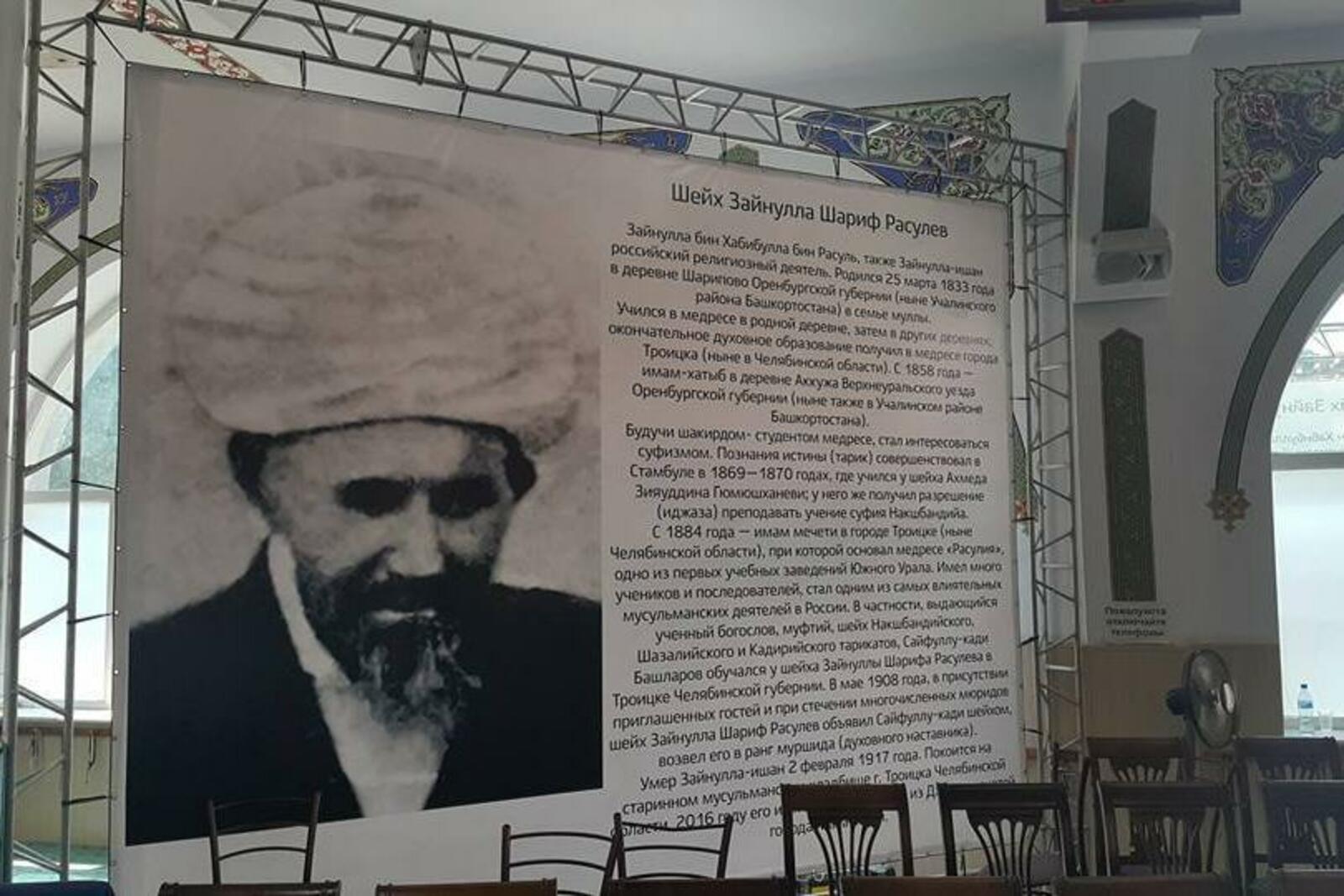 rosmuslim.ru