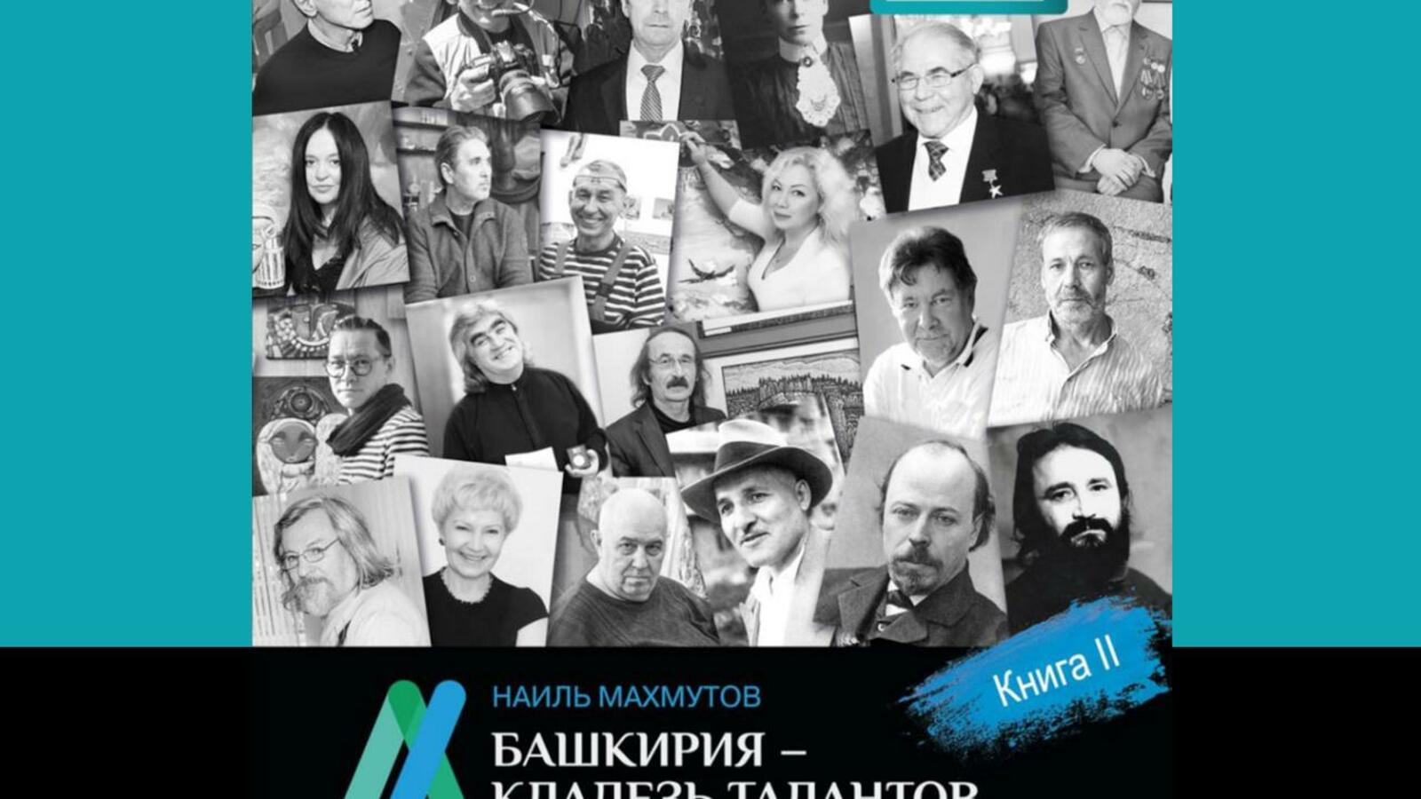 Марат Сарманаев