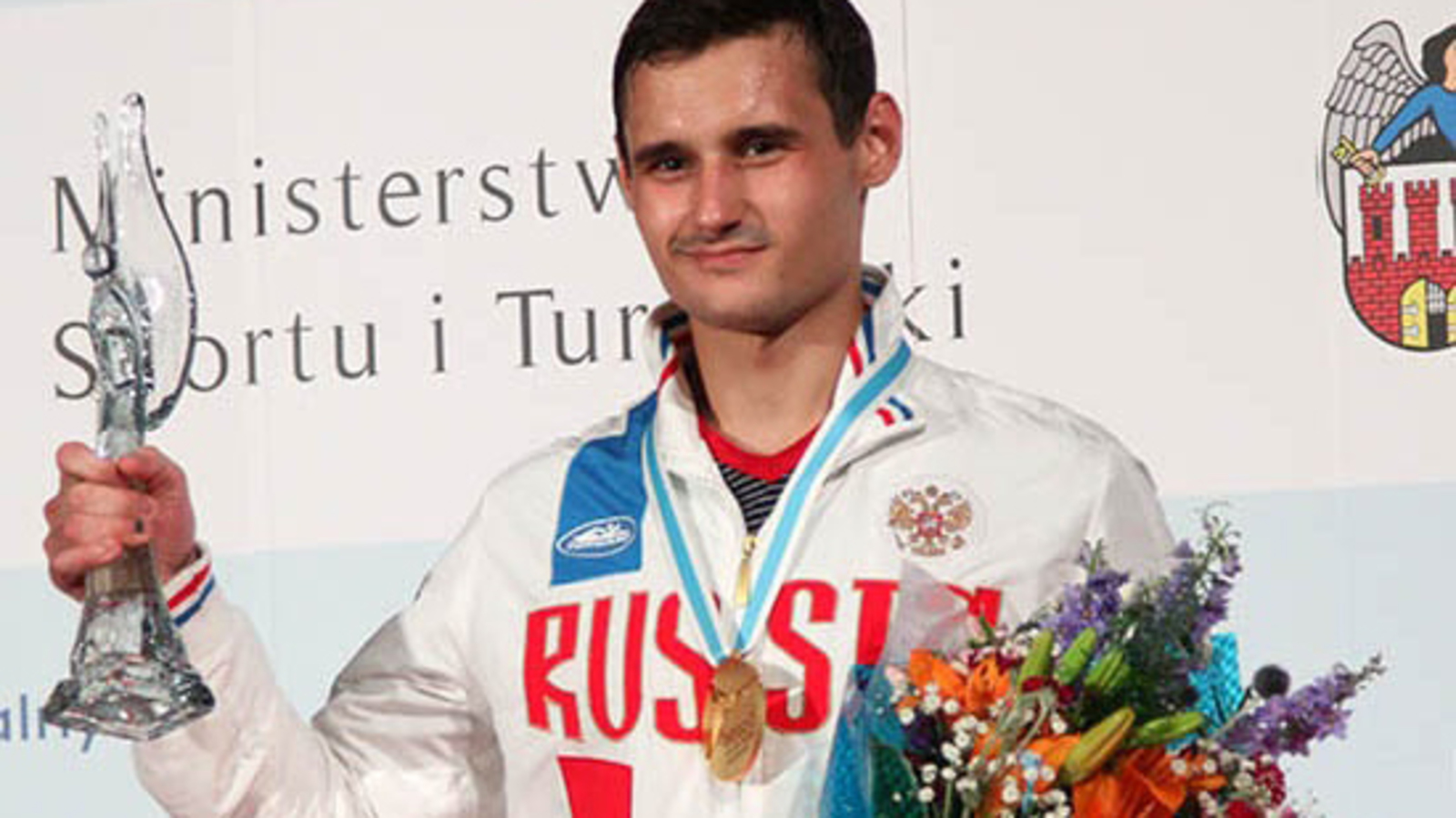 Федерация фехтования России