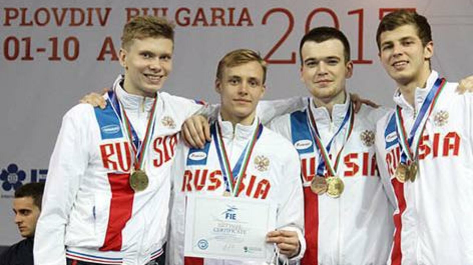 Федерация фехтования России