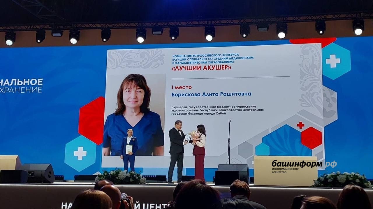 пресс-служба  минздрав РБ