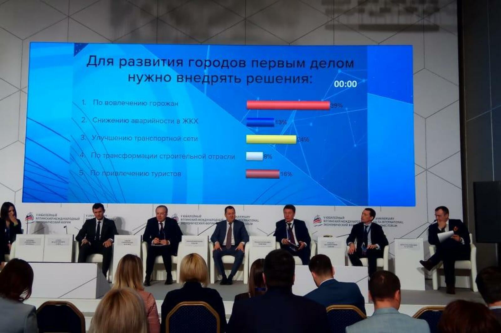 ИА «Башинформ»