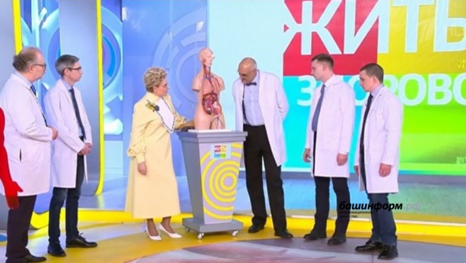 Башкирские врачи стали героями передачи на Первом канале