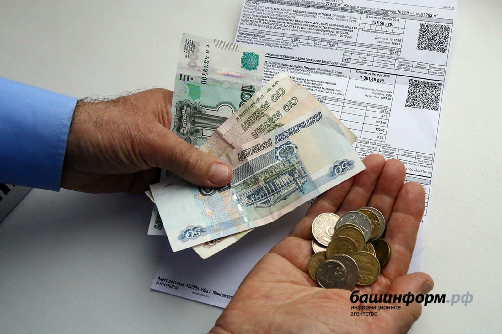 ИА «Башинформ»