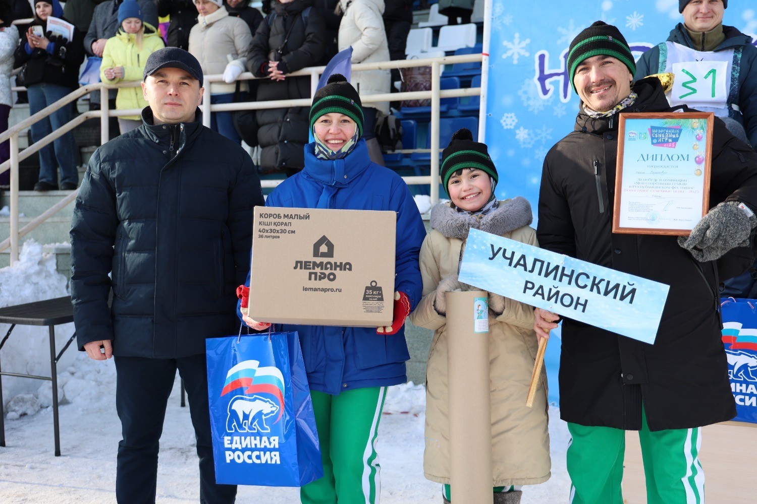пресс-служба регионального исполкома партии «Единая Россия»