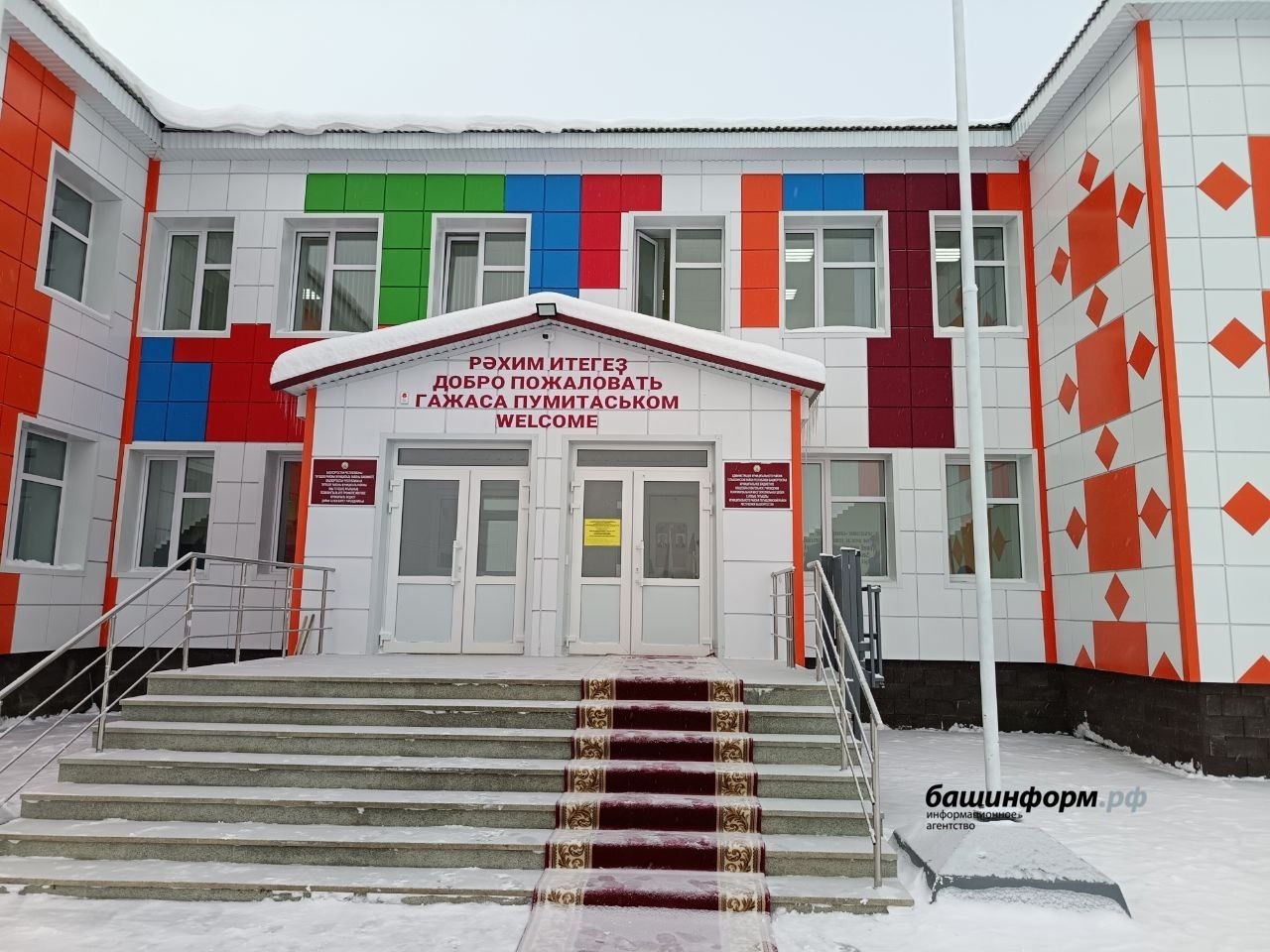 Олег  Яровиков ИА «Башинформ»