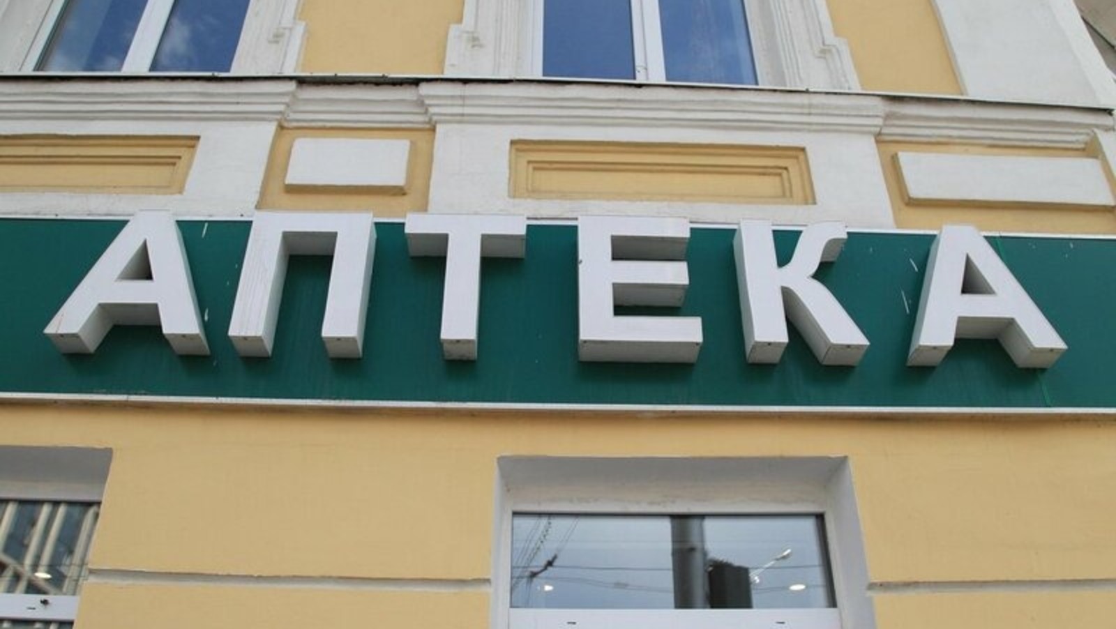 Олег Яровиков