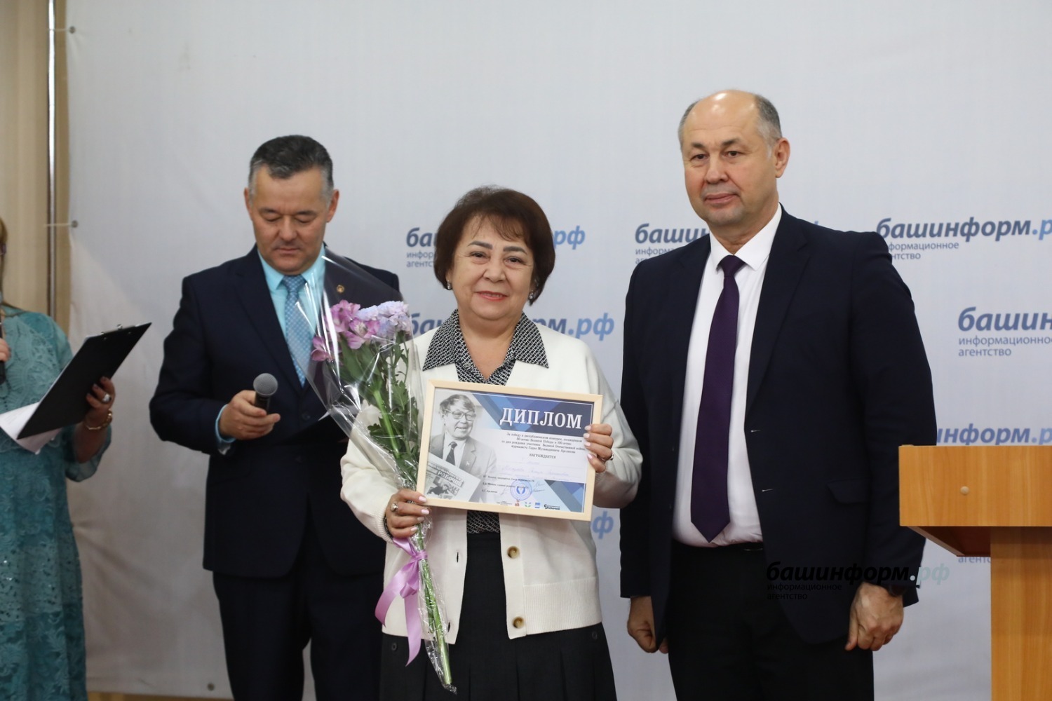 Валерий Шахов Башинформ