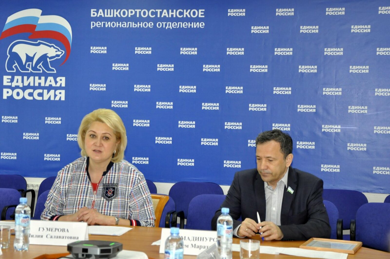 пресс-служба регионального отделения "Единой России"