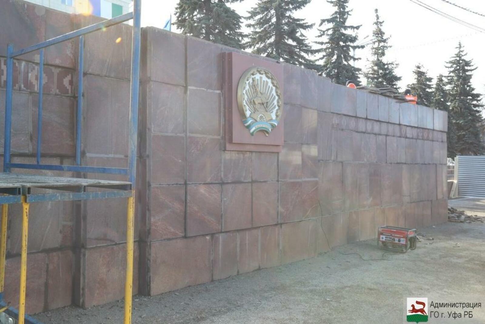 администрация Уфы