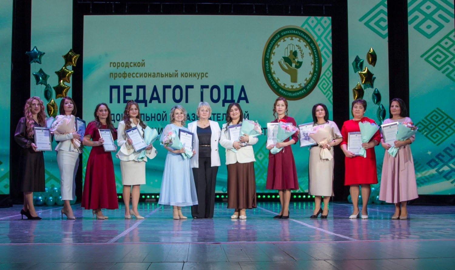 мэрия Уфы сайт