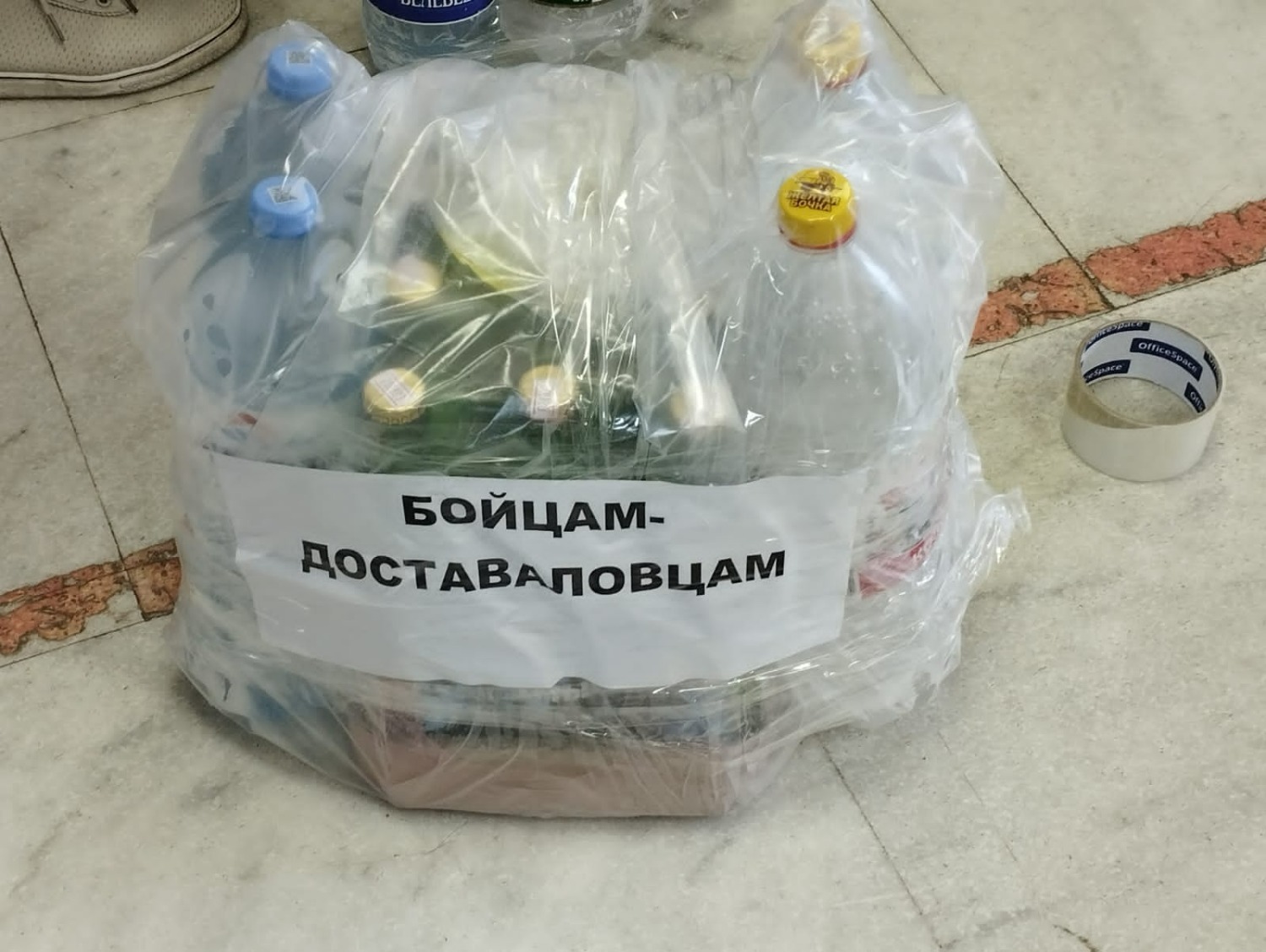 администрация Ермекеевского района Республики Башкортостан