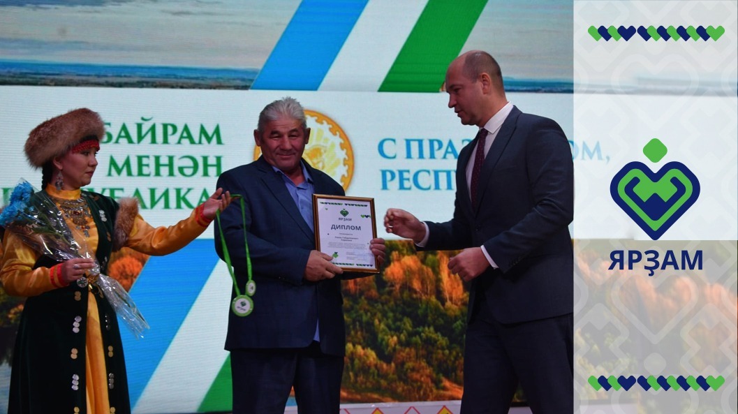 Дело касающееся проекта габчиково надьмарош