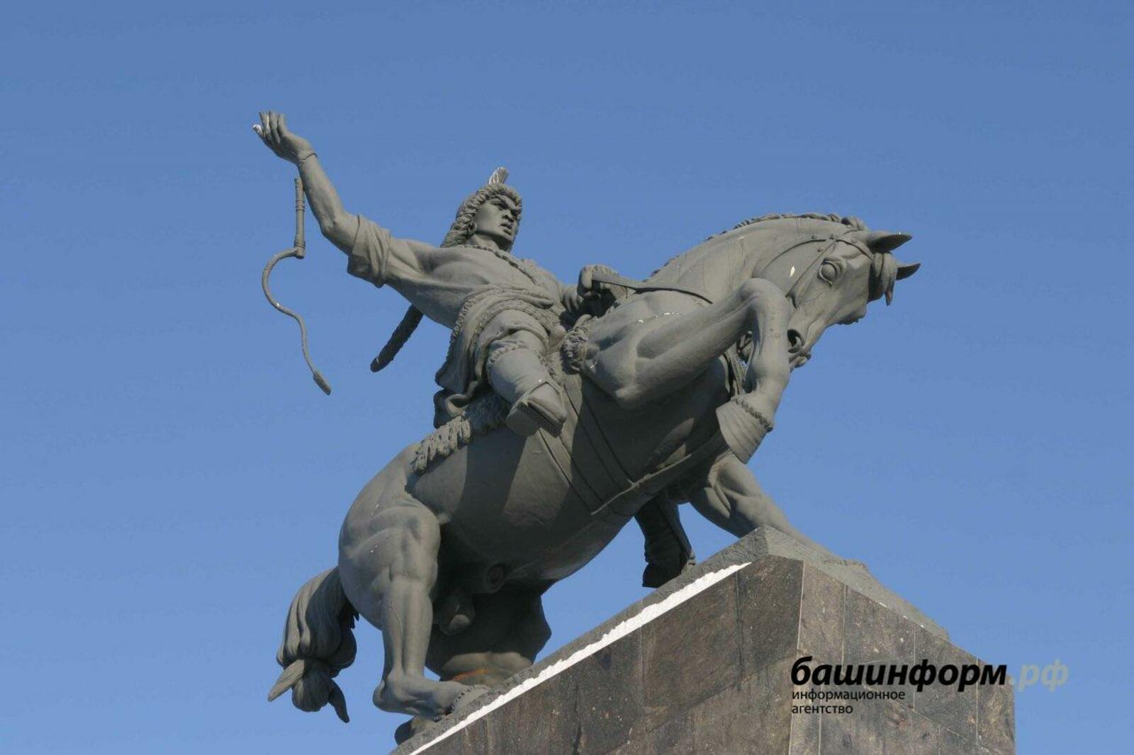 ИА «Башинформ»