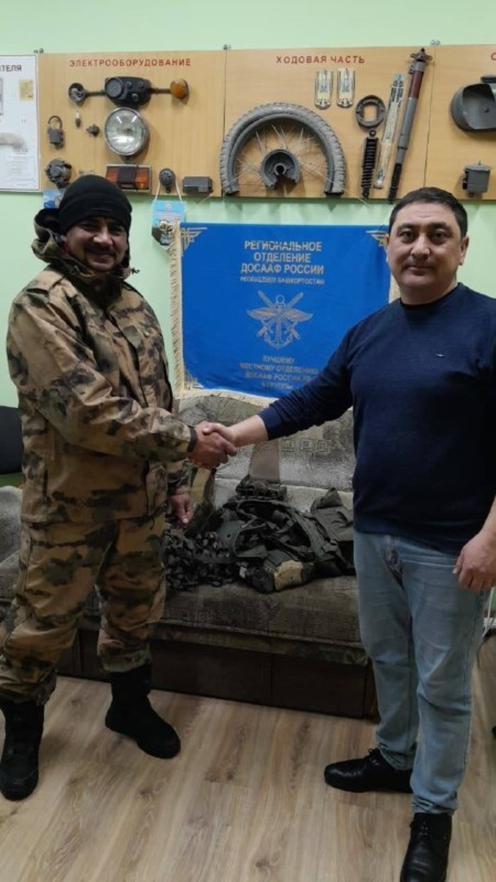 пресс-служба администрации Баймакского района соцсети