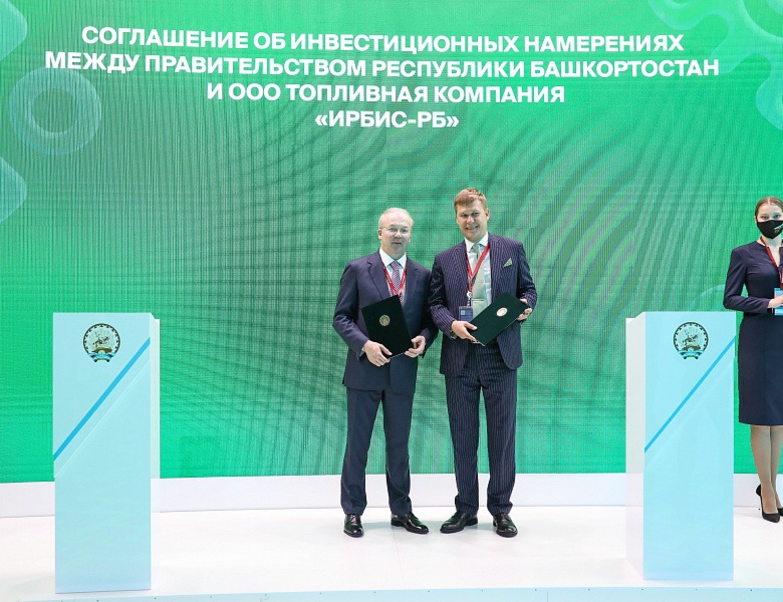 пресс-служба правительства Башкортостана