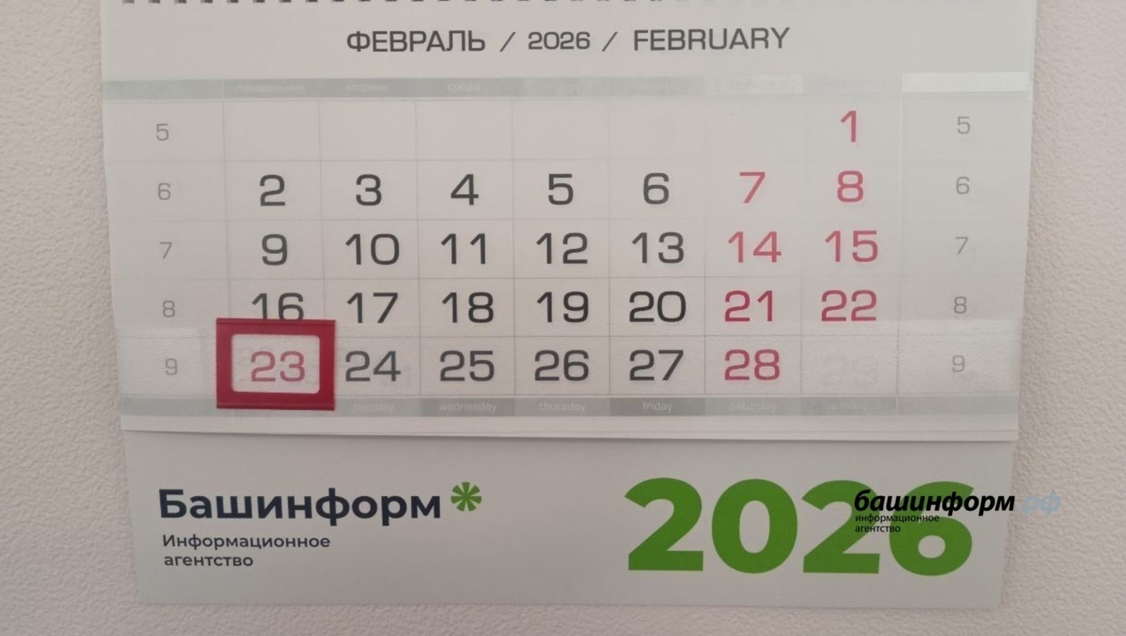 Валерий Шахов / «Башинформ» агентлығы архивы