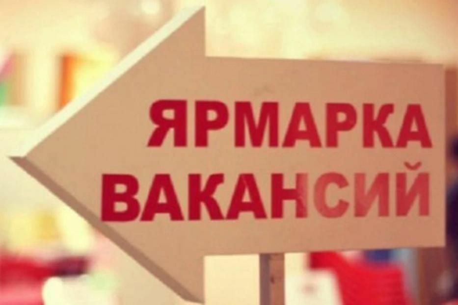 Новые кадровые центры появятся в Башкирии