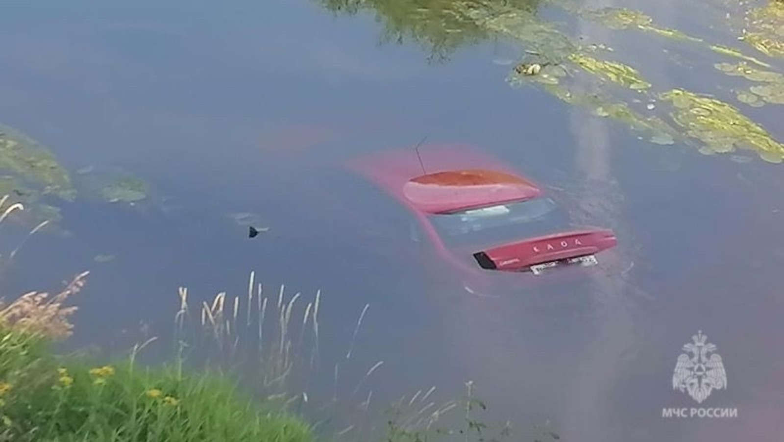 МЧС по РБ
