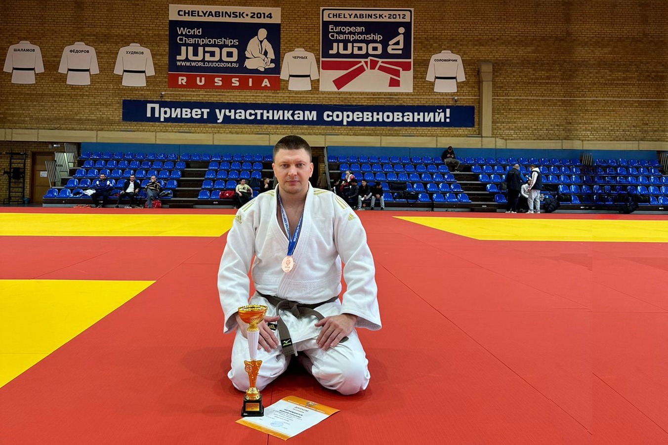 предоставлено героем публикации.