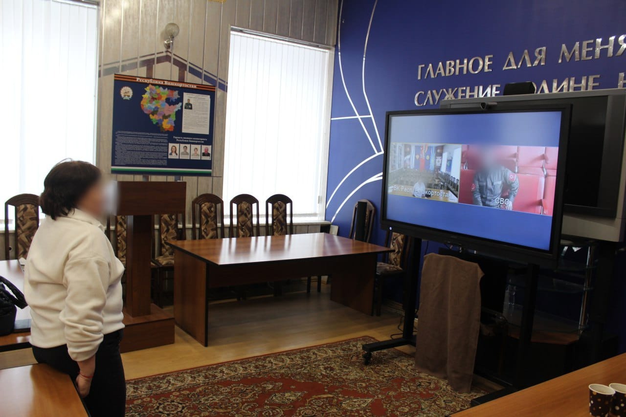 пресс-служба военного комиссариата РБ
