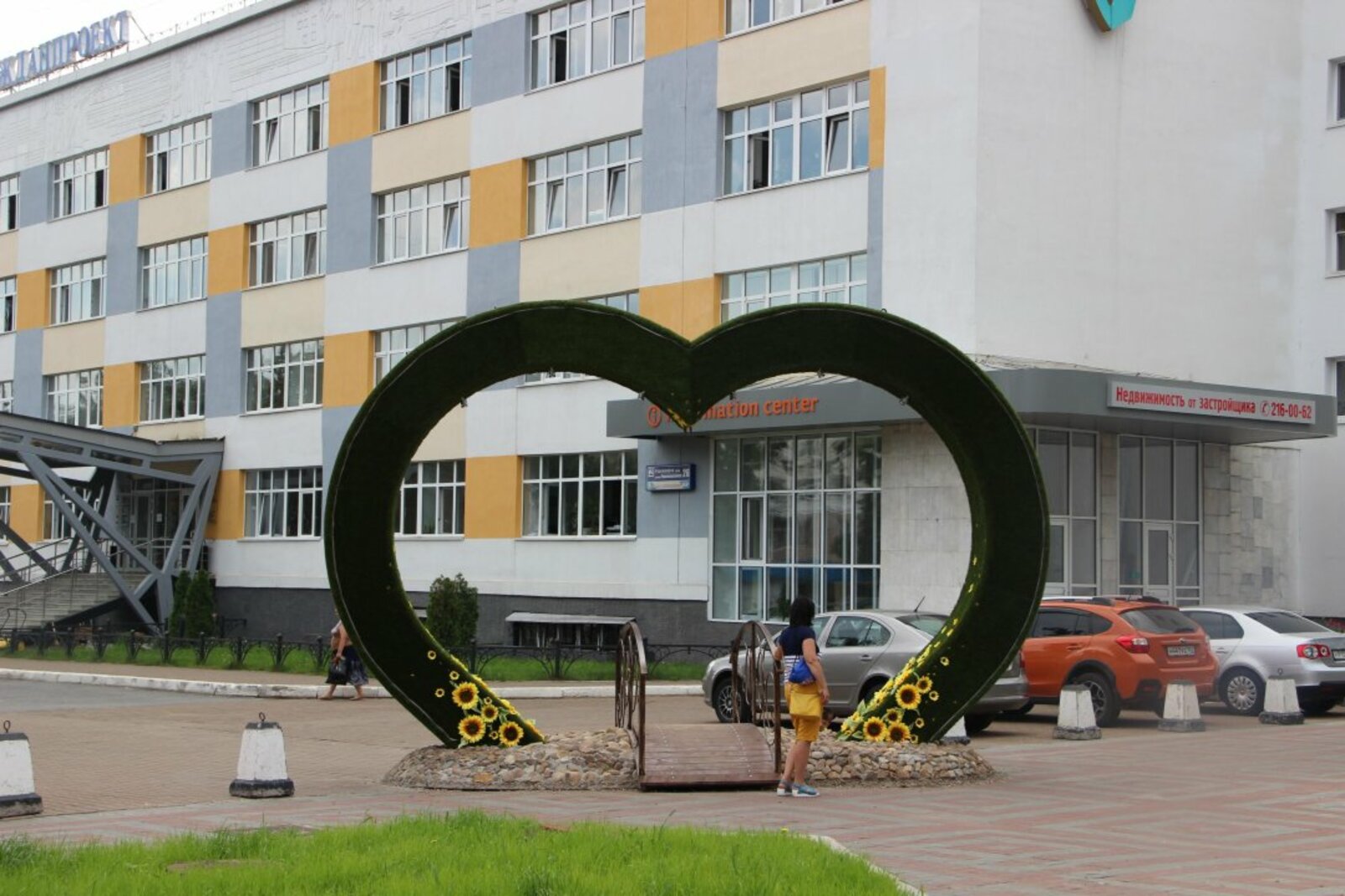 автор