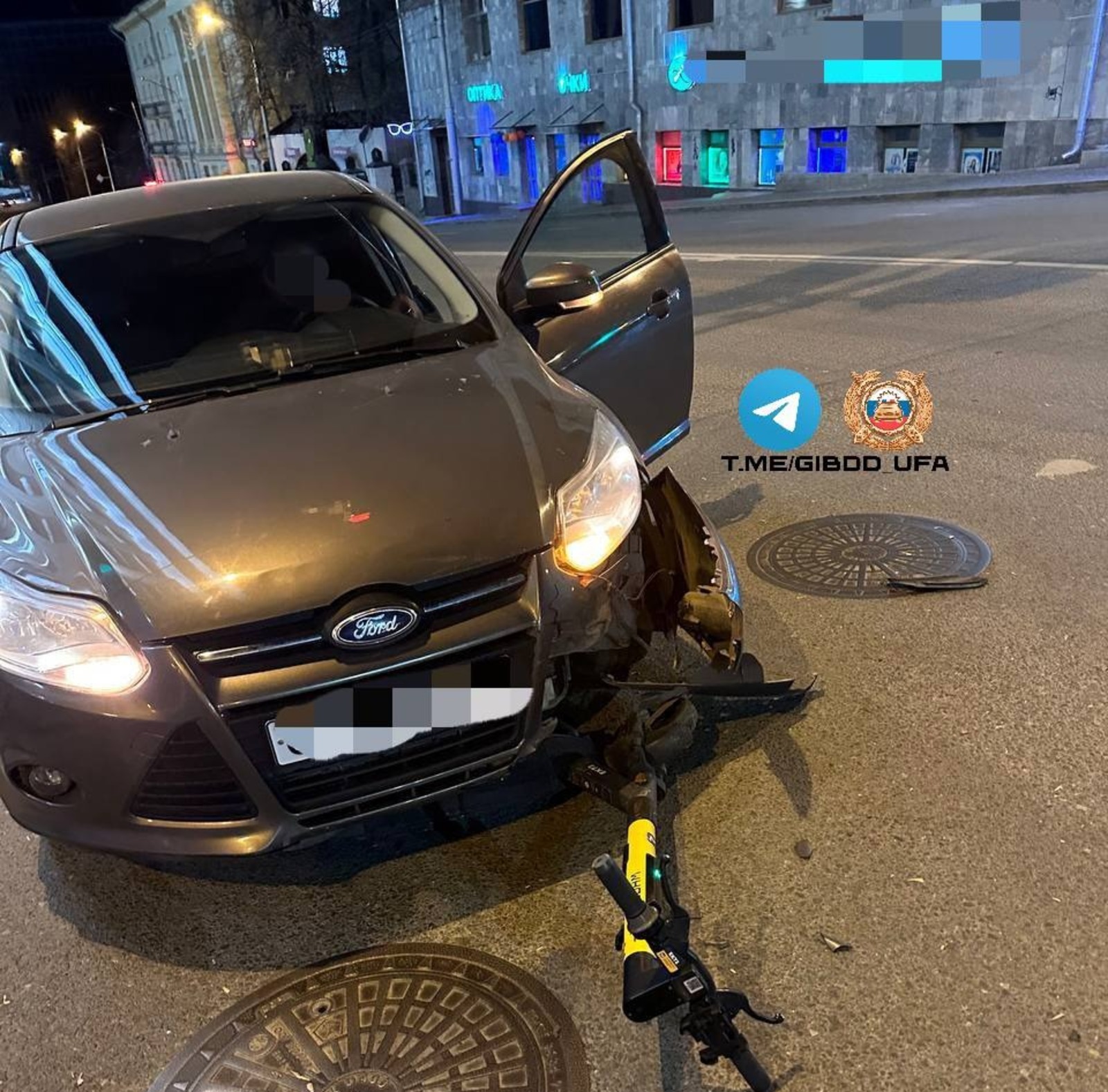 ОГИБДД по Уфе