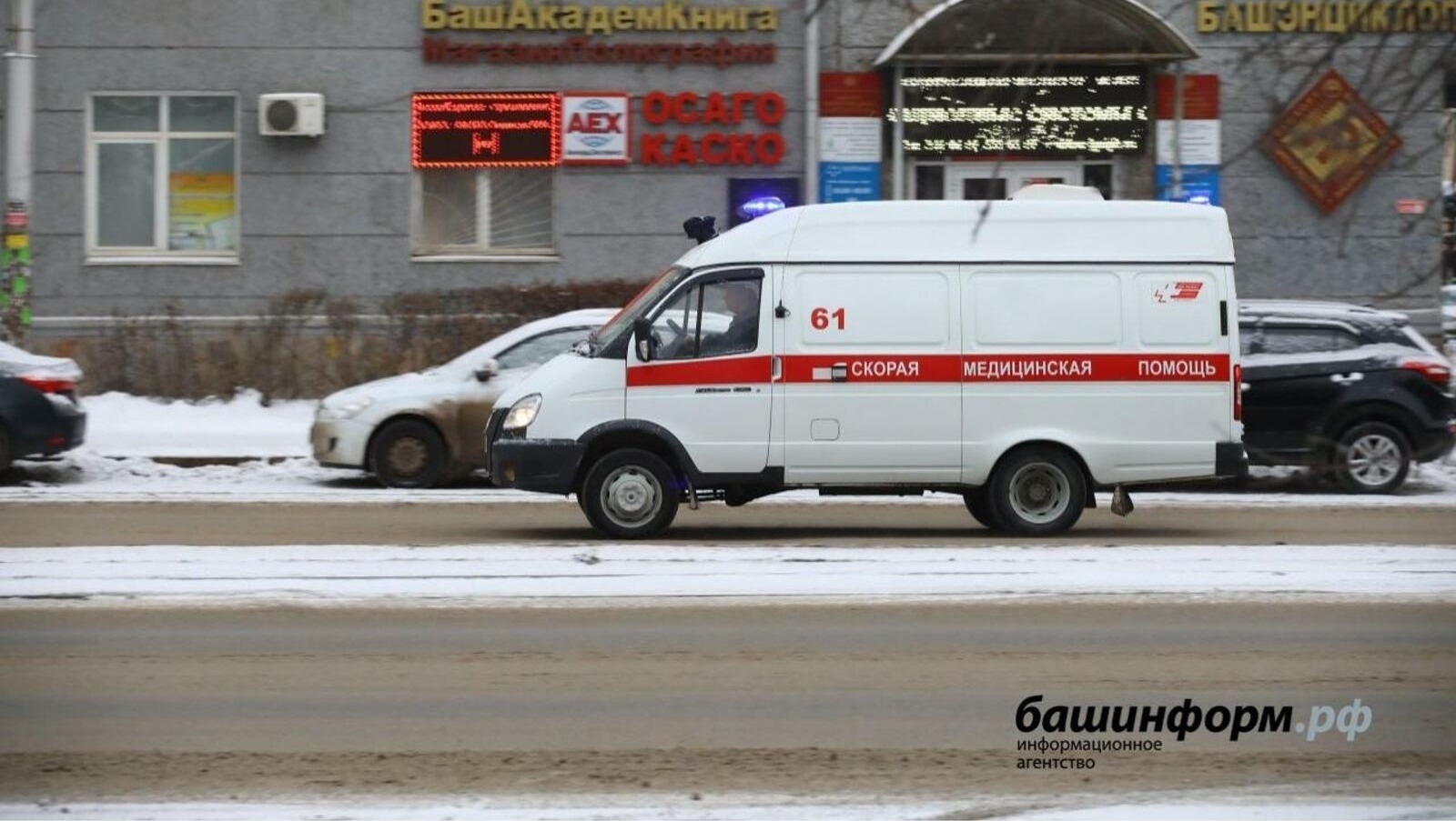 ИА «Башинформ» архив