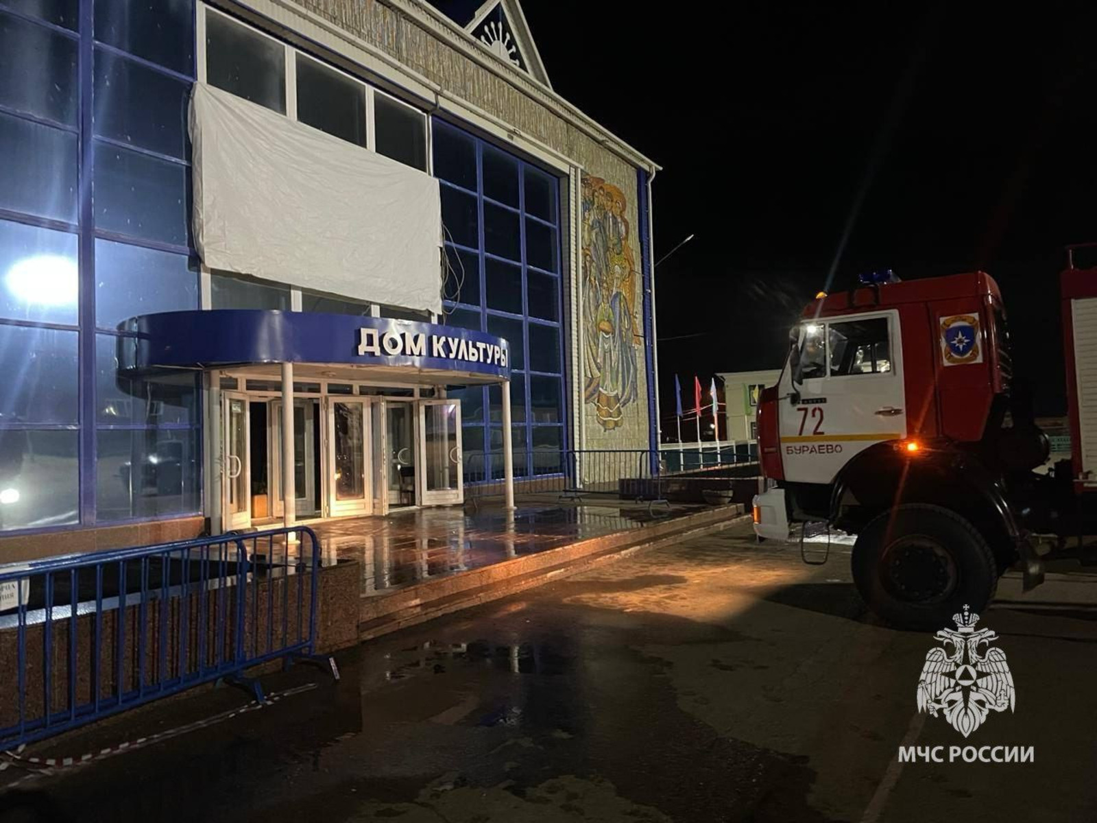 главное управление МЧС по РБ главное управление МЧС по РБ