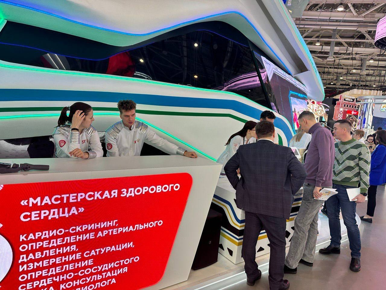 телеграм-канал министра здравоохранения Республики Башкортостан Айрата Рахматуллина