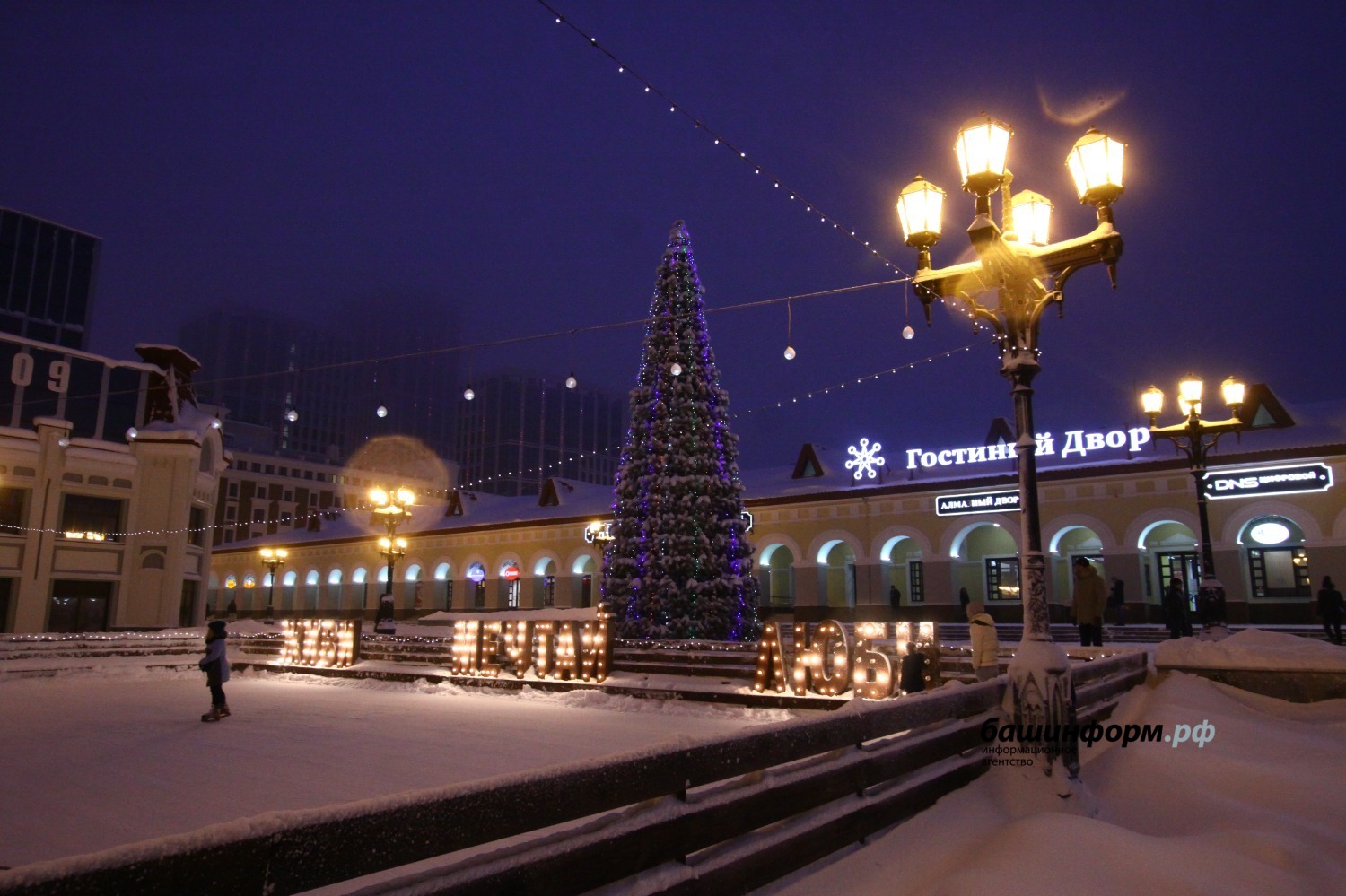 Валерий Шахов архив «Башинформ»