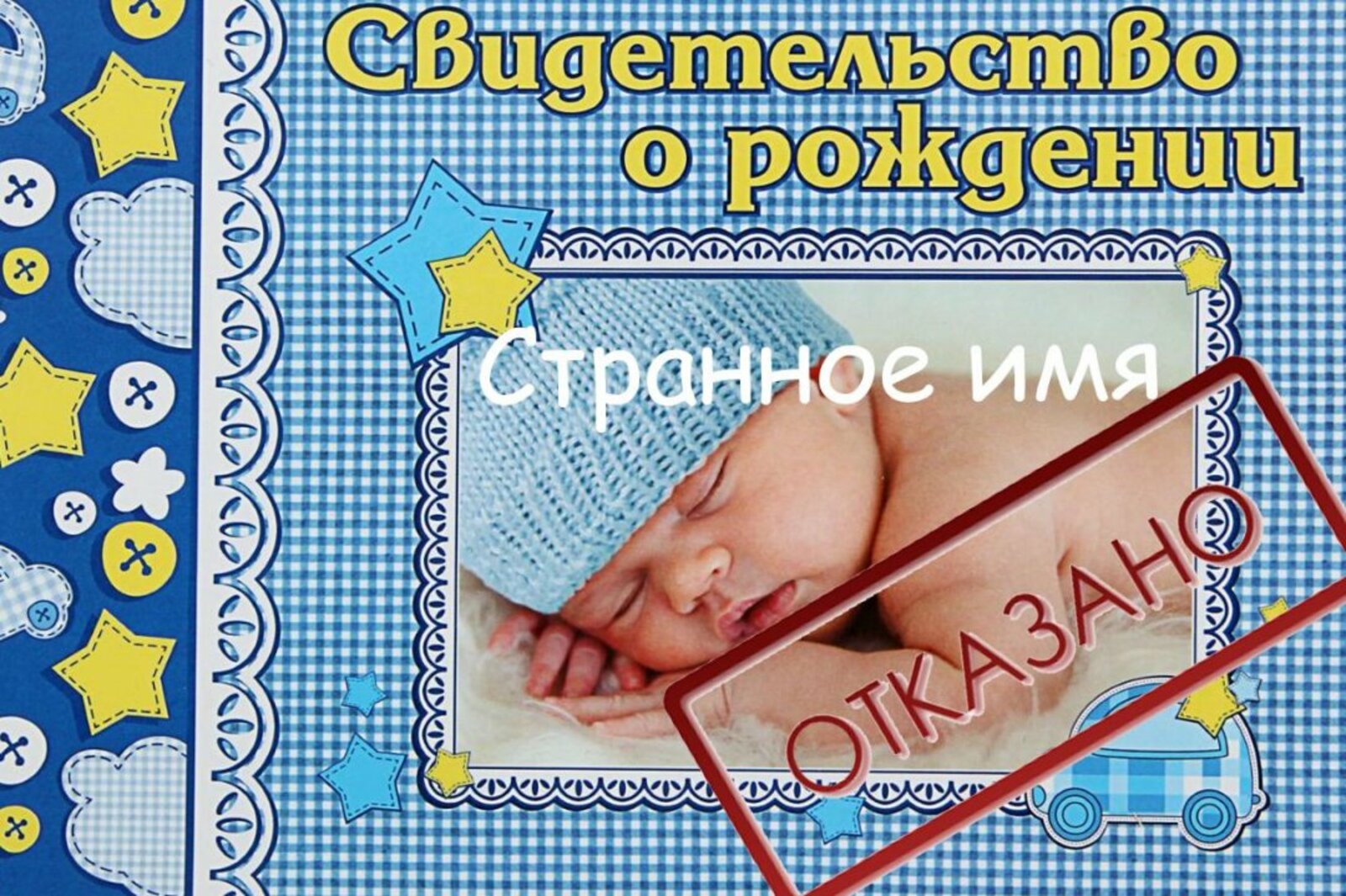 Башинформ