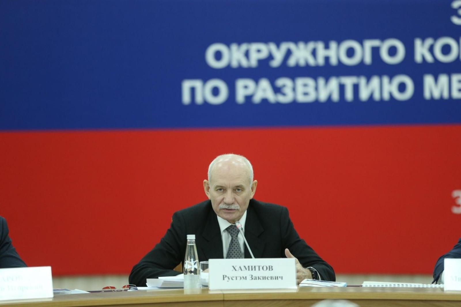 Башҡортостан Башлығының матбуғат хеҙмәте
