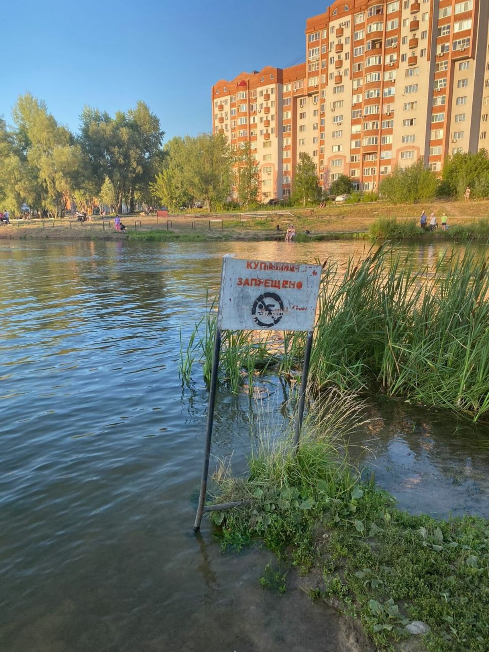 Управление гражданской защиты Уфы