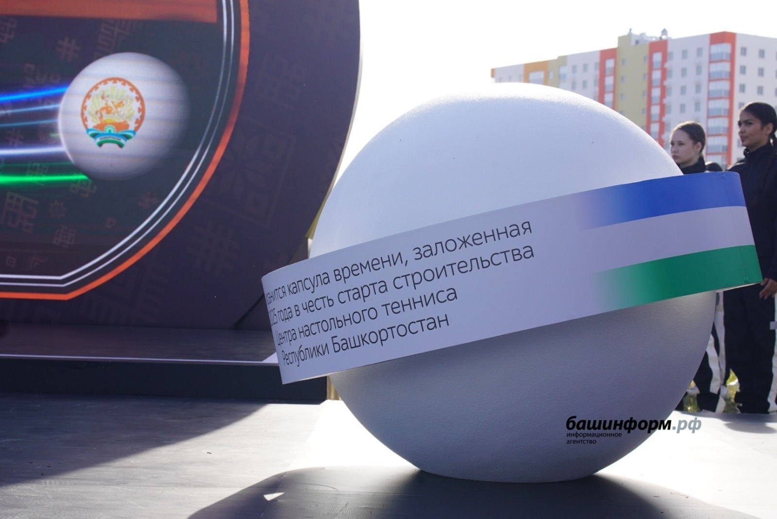 Олег Яровиков архив ИА «Башинформ»