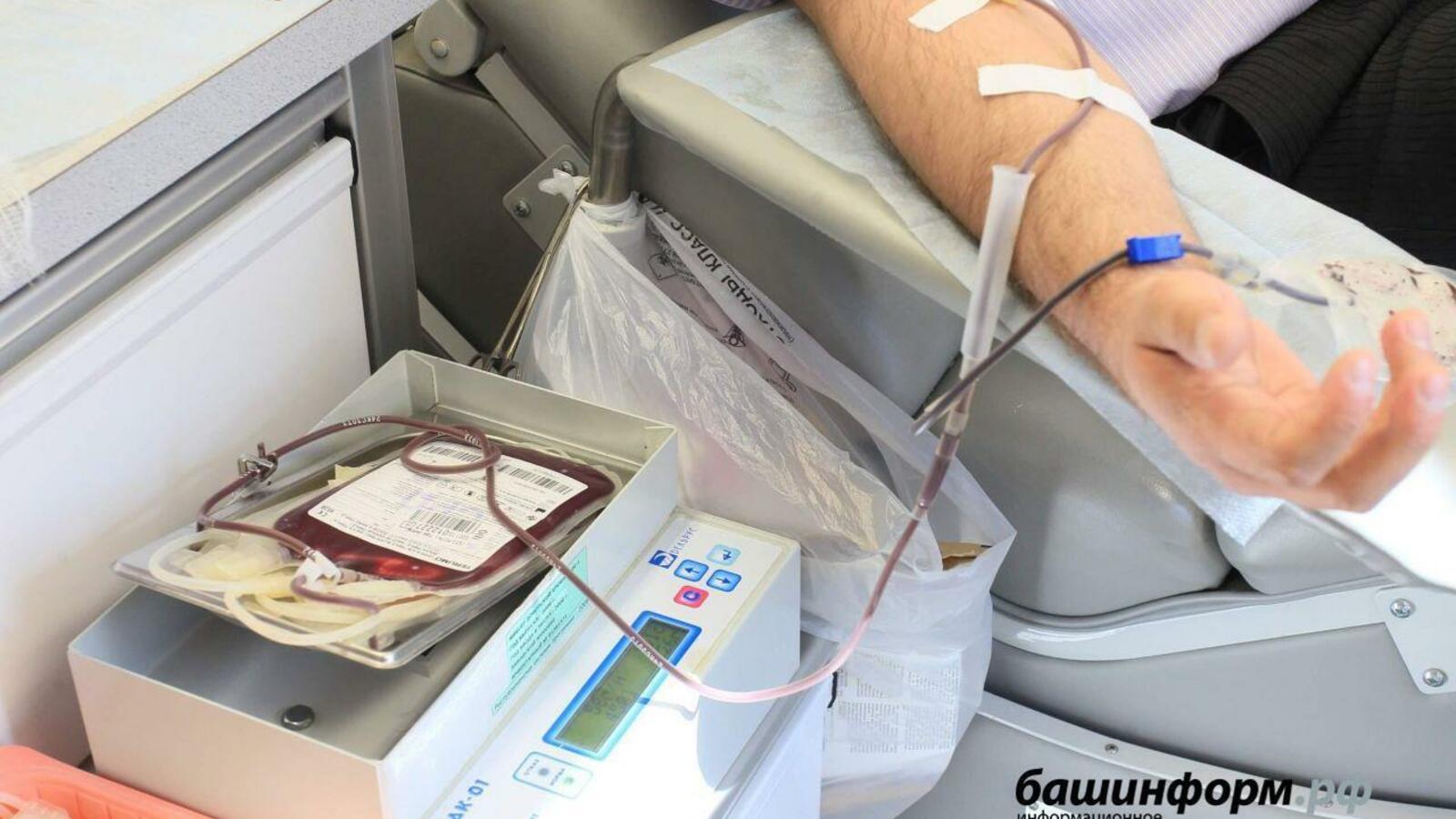 ИА «Башинформ»