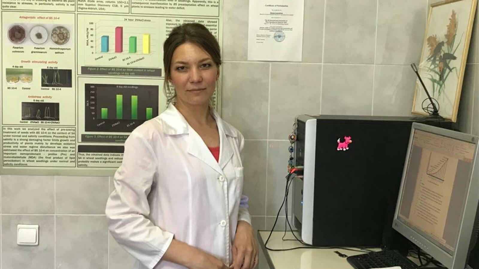 БашНИИ сельского хозяйства