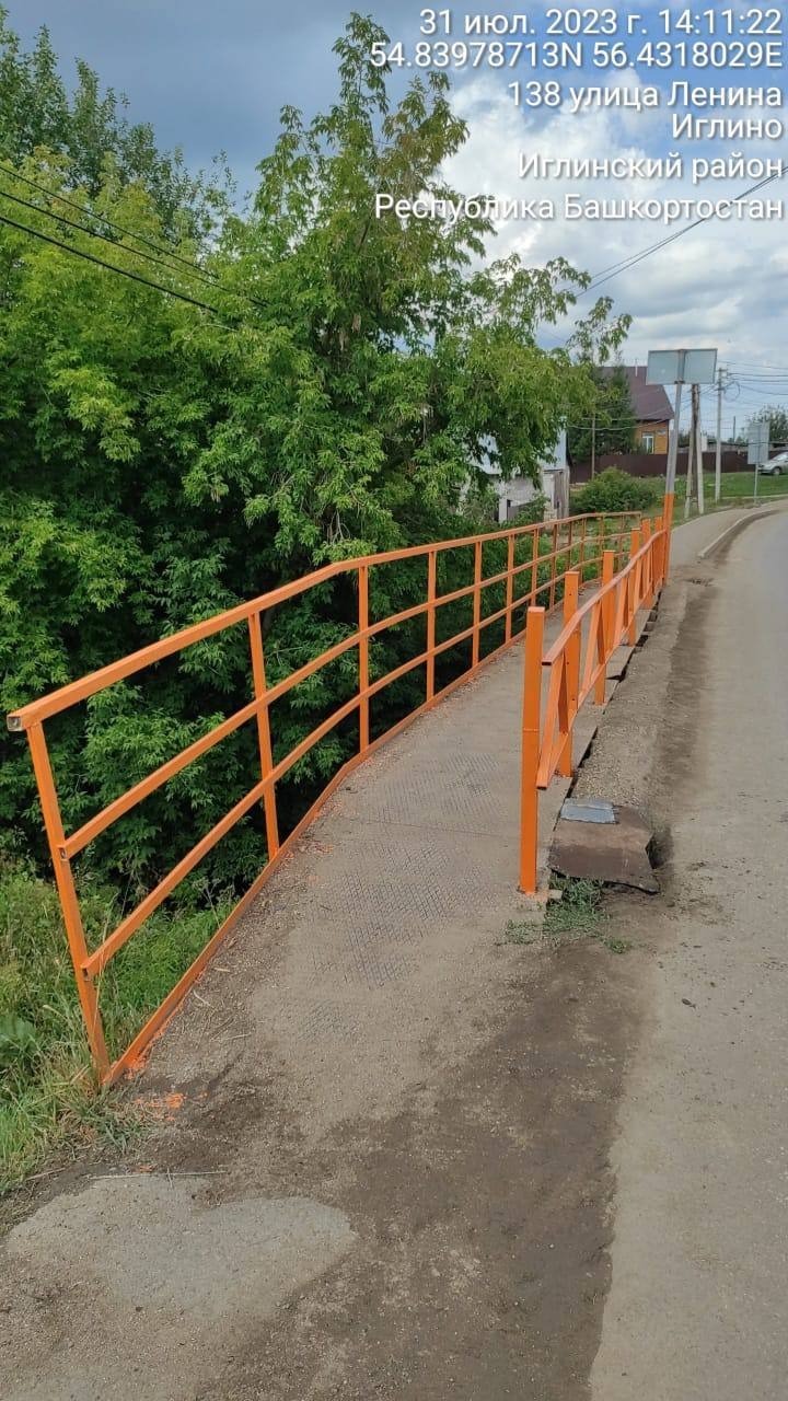 В Башкирии в Иглино отремонтируют мост