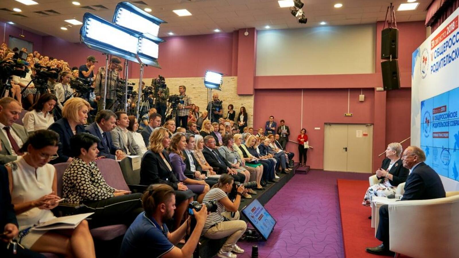 Совет Федерации