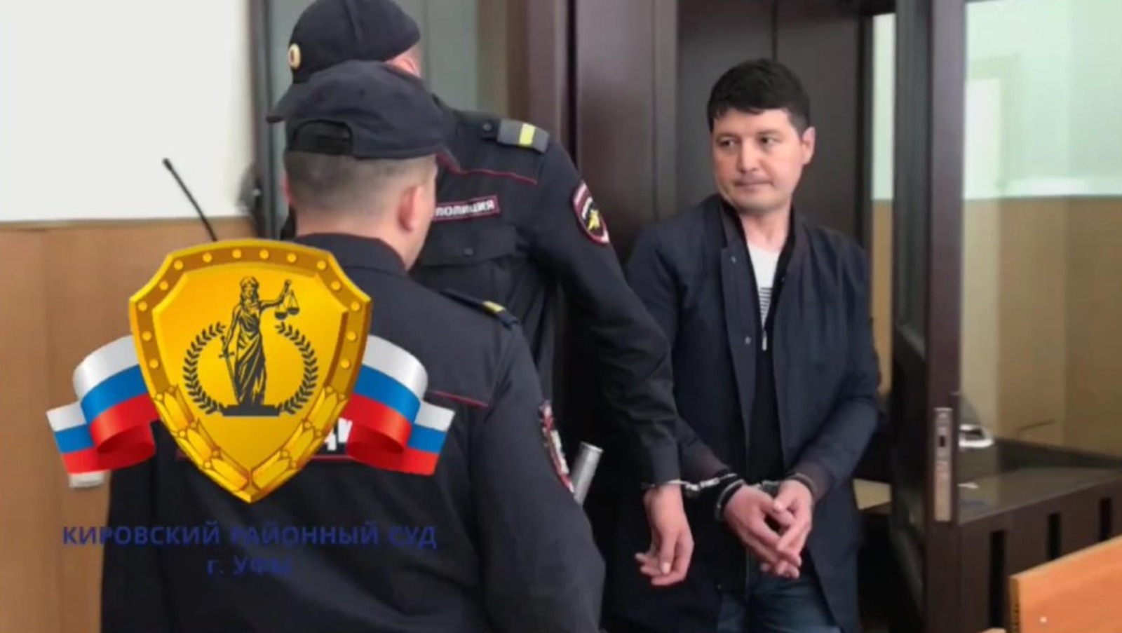 Кировский районный суд Уфы