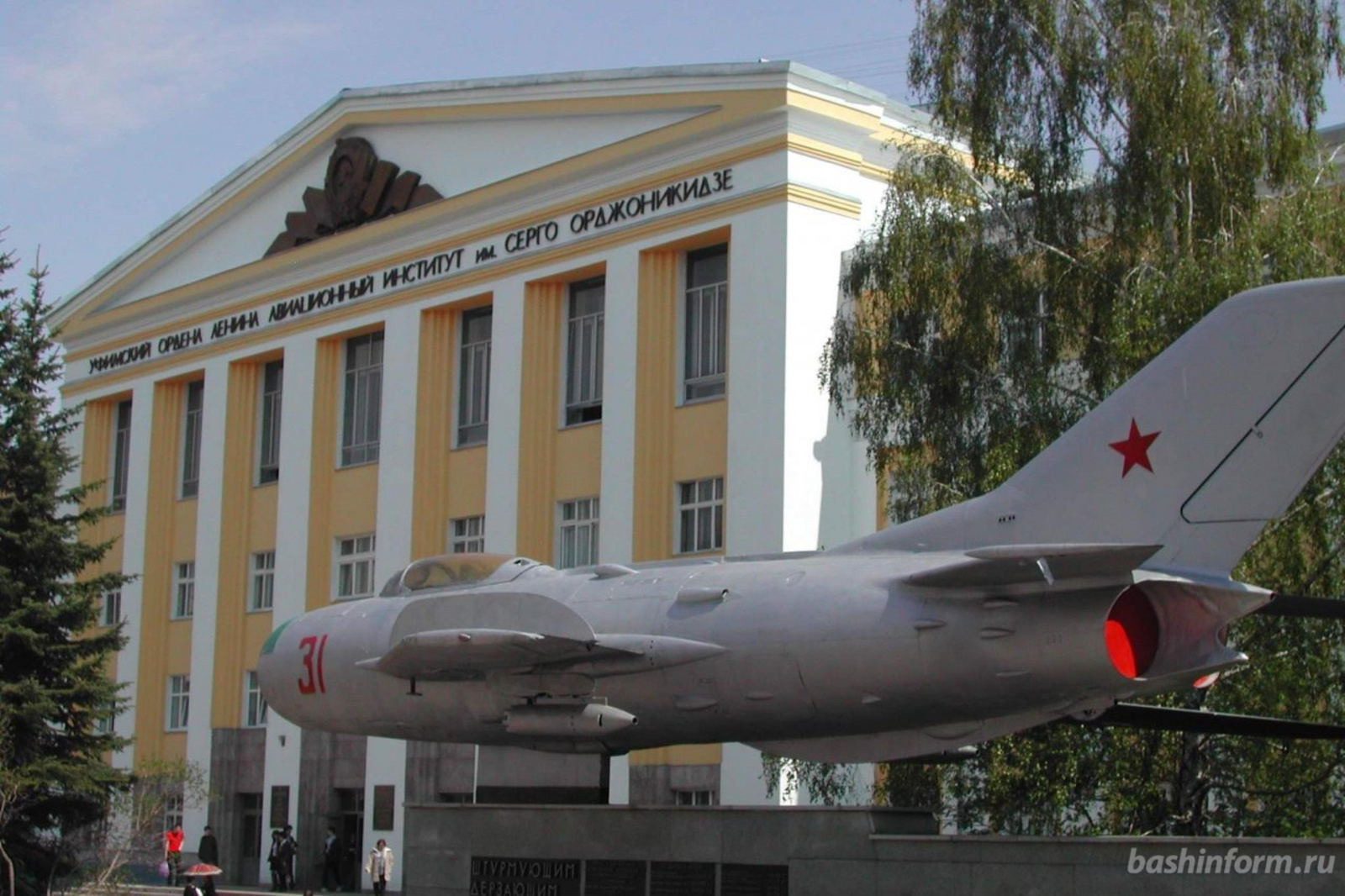 «Башинформ» мәғлүмәт агентлығы