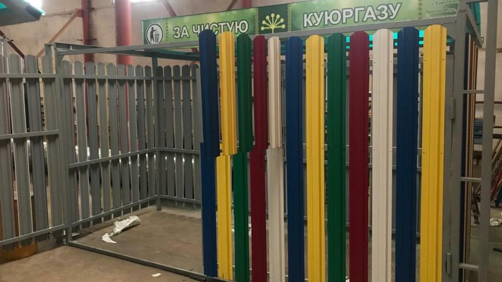 администрация Куюргазинского района