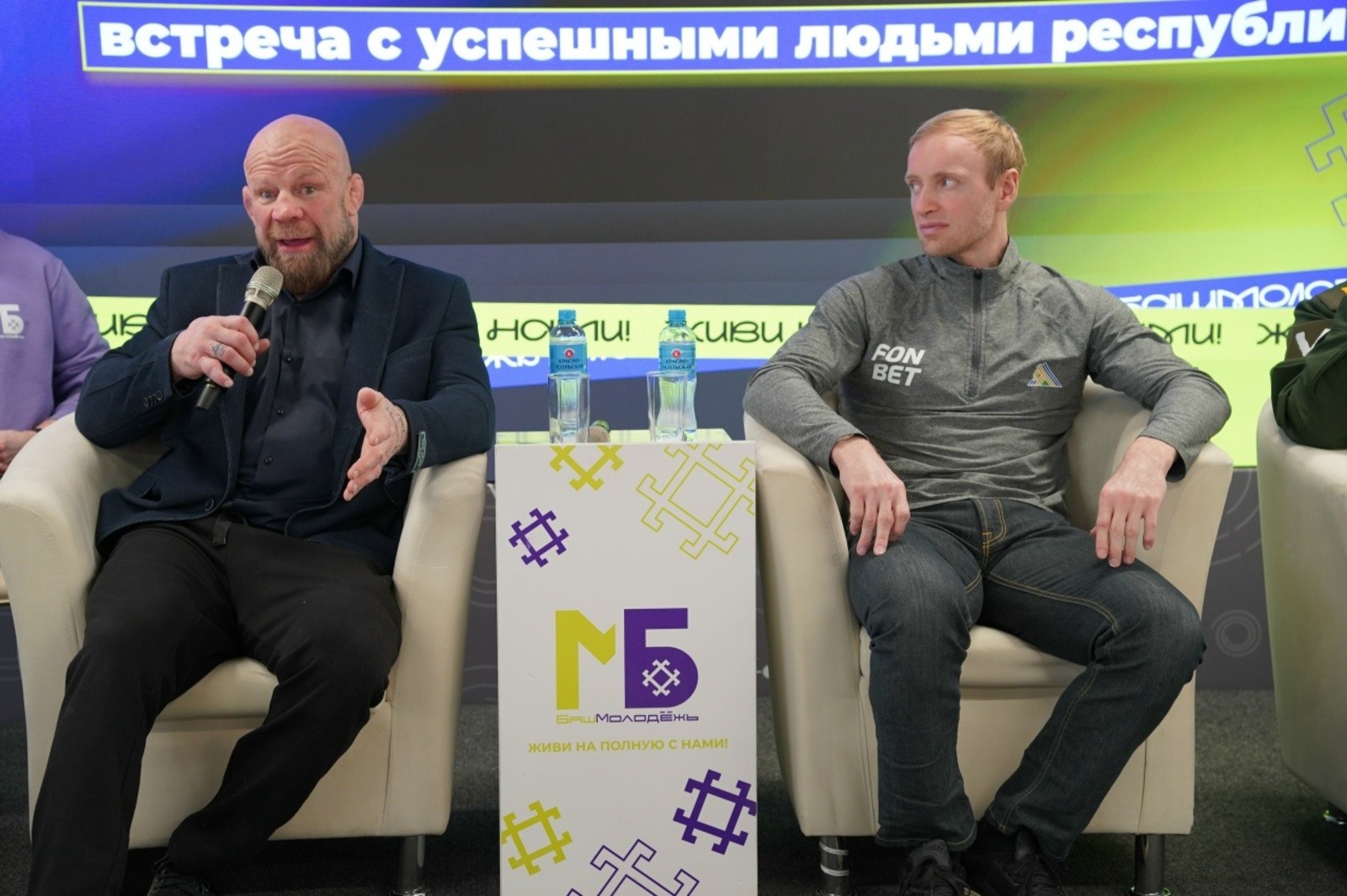 БашМолодежь пресс-служба