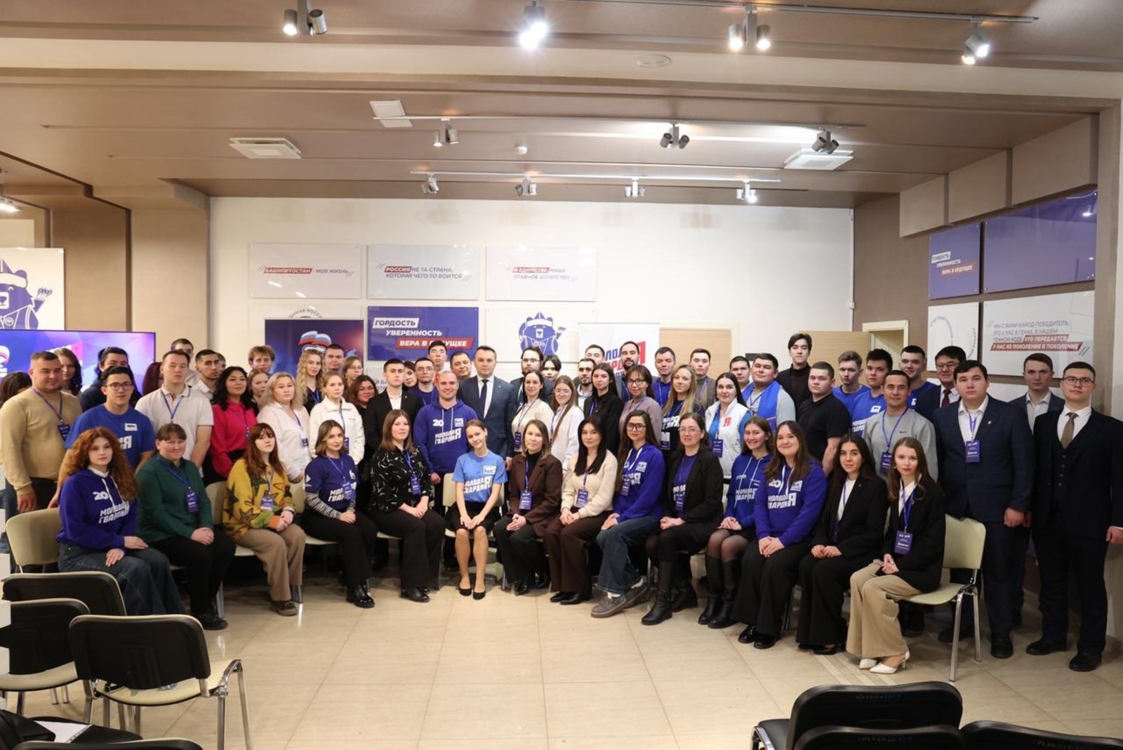 пресс-служба БРО ВПП «Единая Россия»  предоставлено «Башинформу»