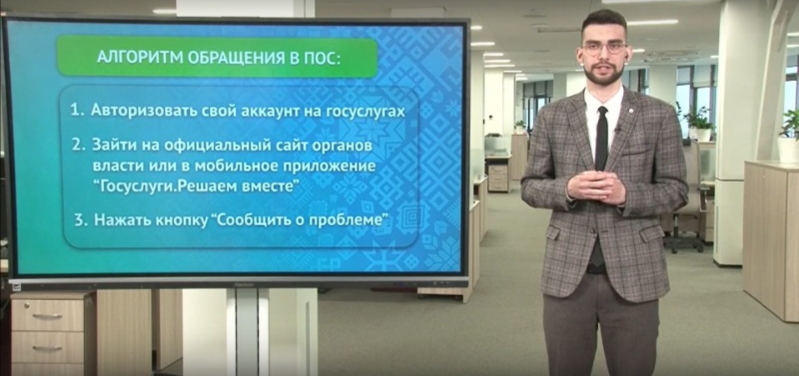 стоп-кадр видео