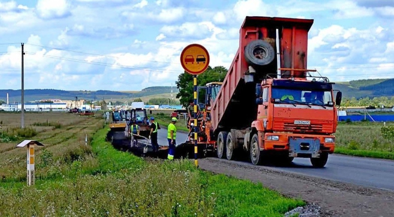 УДХ РБ