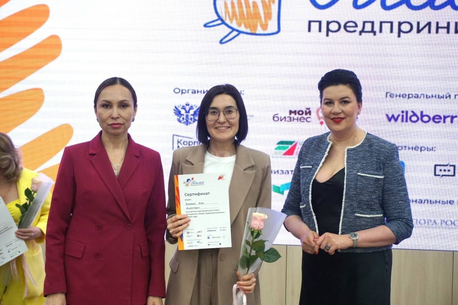 группа для общения Радия Хабирова с бизнесом