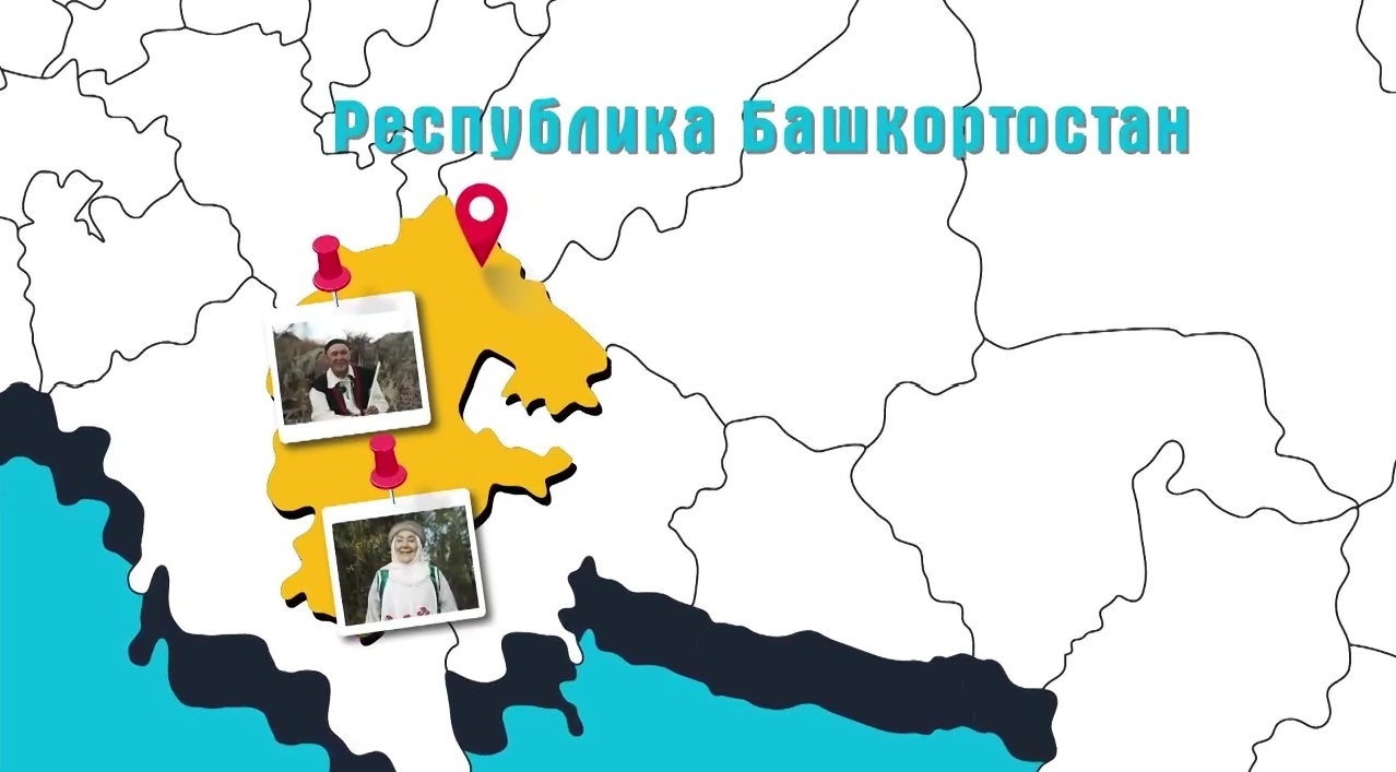 В Башкирии побывала съемочная группа тревел-проекта Национальность.ru