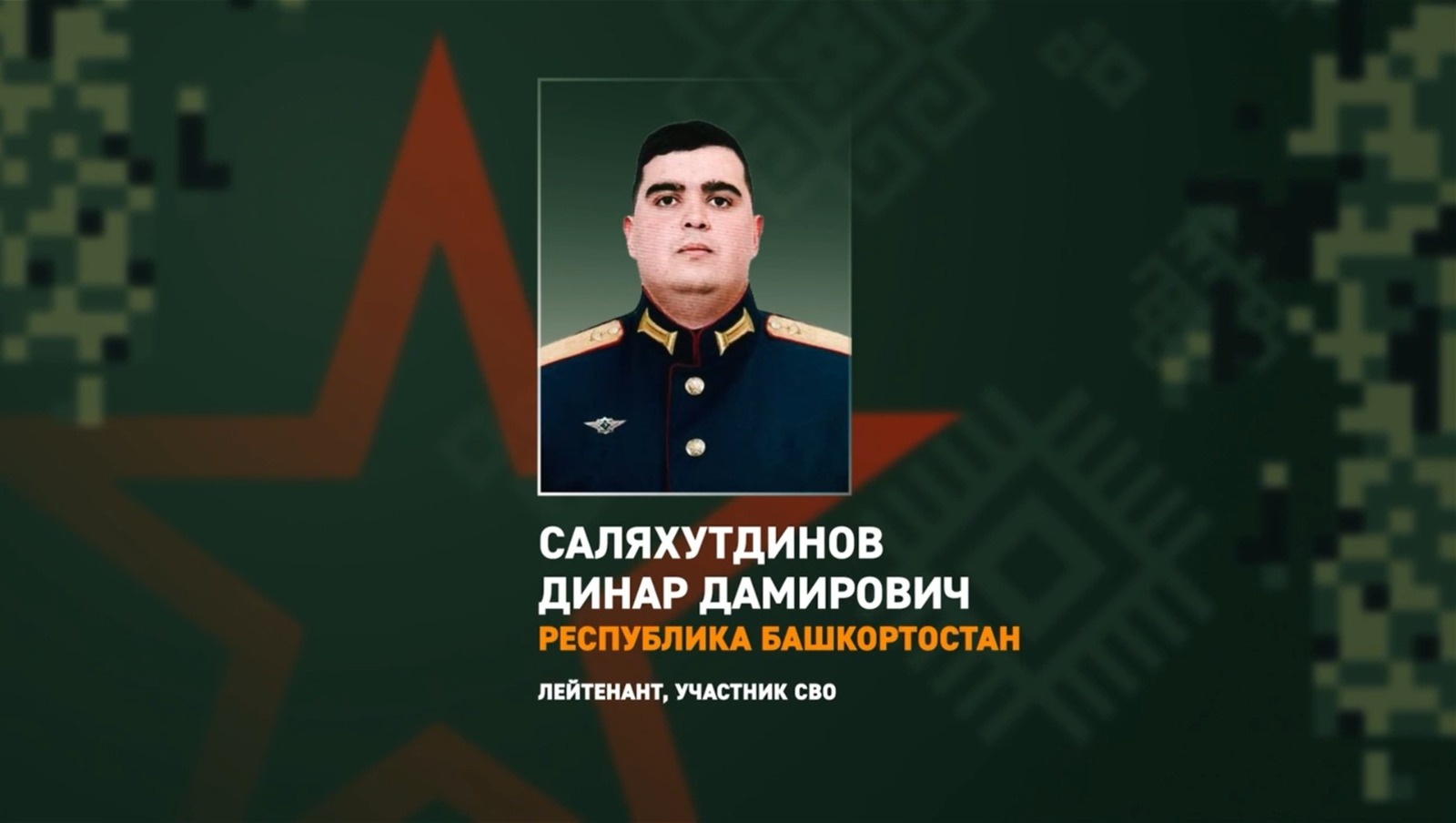 время героев проект